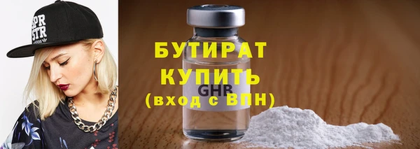 MDMA Premium VHQ Беломорск