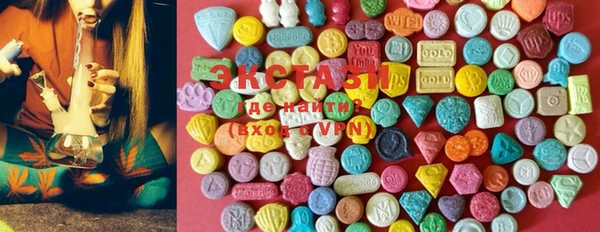 MDMA Premium VHQ Беломорск