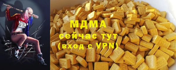 MDMA Premium VHQ Беломорск