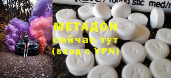 метадон Белокуриха