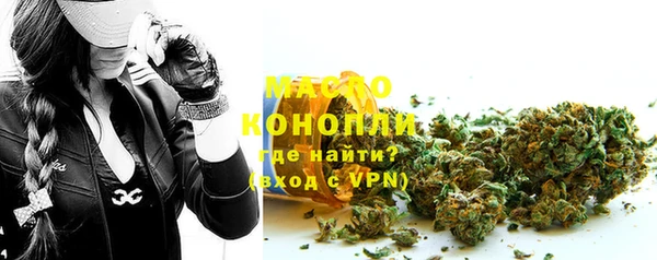 MDMA Premium VHQ Беломорск