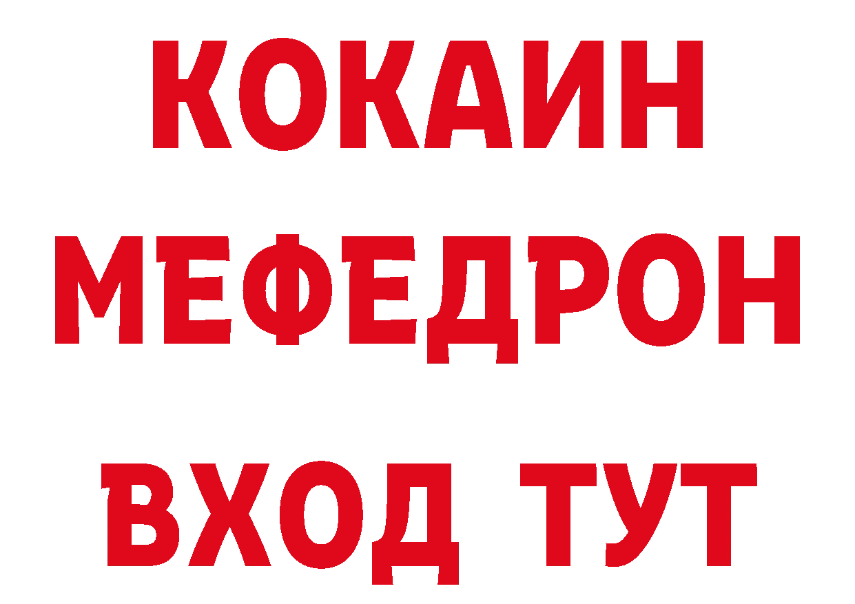 ГАШ 40% ТГК рабочий сайт площадка кракен Ступино